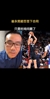 徐静雨:崔永熙能否签下合同只是时间问题了 很明显就是接下来的第三份双向合同了