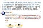 今日趣图:👊光靠干饭就 战胜韩国组合,摘得巴黎奥运首金