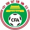 U14国足选拔队集训名单：申花6人鲁能足校5人，朴智轩在列