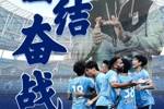 大连英博vs南京城市首发：三外援PK两外援，赵明剑、吉翔先发
