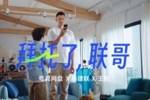 手滑?德邦快递撤下广告宣传🧐却给易建联一个月前的微博点了赞