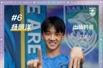 十月最佳 | 杨明洋:感谢球迷支持,坚定冲超信念