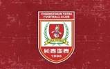 长春亚泰球迷会:亚泰目前准入问题不大,三笔资金即将到位
