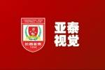 西普里安、奥伊期待与亚泰球迷一起战斗