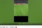 谭龙社媒晒吊射破门视频:也许足球不能踢一辈子,但热爱可以