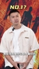 CBA现役最强五人阵容？霍楠：徐杰&林葳&小曾&瀚森&胡金秋