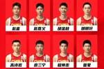 中国男篮官宣亚洲杯12人大名单:胡金秋领衔 徐杰张宁落选