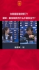 当年女新闻官被问懵了!谢峰:最佳球员为什么不是张玉宁?😐