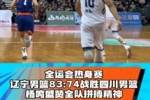 杨鸣:短期内形成一些化学反应的前提是专注&投入 这场大家比较拼