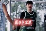 超三联赛：&ldquo;一攻一防 彰显霸气&rdquo;