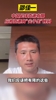 邵佳一曾言:中国足球资源有限,应向“尖子生”倾斜