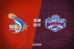 🏀福建3人20+轻取天津结束3连败!邹阳21+5 林庭谦33分