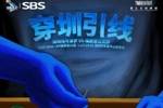 赛前 | 明晚客场挑战深圳男篮
