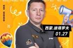 今天是助理教练西蒙生日,祝西蒙生日快乐!
