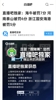 潘伟力:处罚力度过轻5分6分不痛不痒,申花&天津累计再犯最重