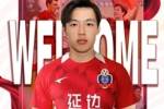 李点通正式加盟延边龙鼎