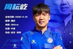官宣 | 中后场强援入列！周耘屹、王子豪、艾力库提加盟无锡吴钩