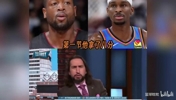 是褒是贬?赖特:当SGA不被照顾,他就从乔丹水平跌倒韦德水平!