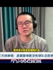 此前徐静雨谈詹姆斯赛季价值:底薪詹姆斯没有球队会拒绝